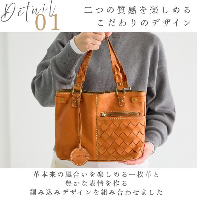 zucchero filato（ズッケロ フィラート） バッグ 本革 ハンドバッグ 