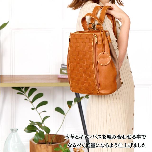 zucchero filato（ズッケロ フィラート） 【SALE/セール】リュック