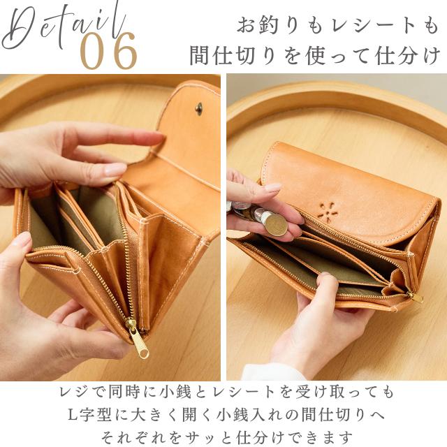 zucchero filato（ズッケロ フィラート） 財布 レディース 長財布 本革