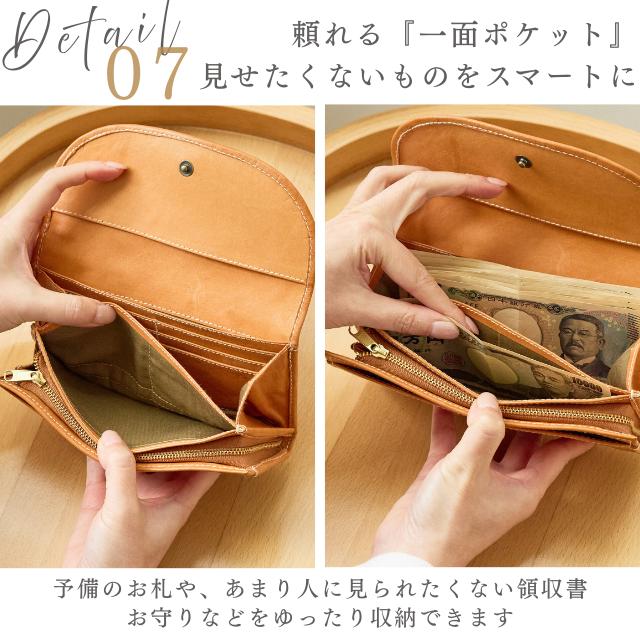 財布 レディース 長財布 本革 大容量 ズッケロ ズッケロフィラート 薄い 薄型 革 レザー 大人 可愛い 実用的 母の日 プレゼント ギフト 人気 49962 爆買の画像
