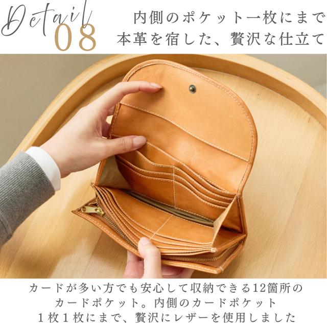 財布 レディース 長財布 本革 大容量 ズッケロ ズッケロフィラート 薄い 薄型 革 レザー 大人 可愛い 実用的 母の日 プレゼント ギフト 人気 49962 爆買の画像