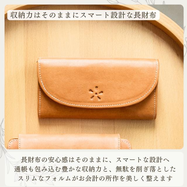 zucchero filato（ズッケロ フィラート） 財布 レディース 長財布 本革