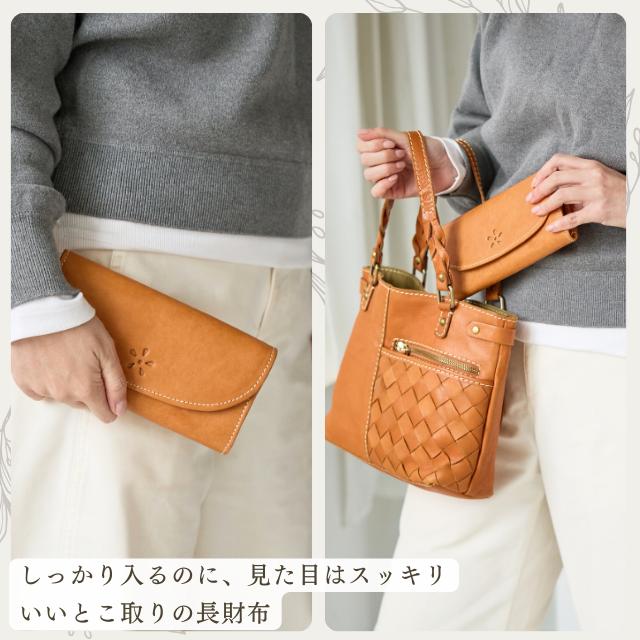 財布 レディース 長財布 本革 大容量 ズッケロ ズッケロフィラート 薄い 薄型 革 レザー 大人 可愛い 実用的 母の日 プレゼント ギフト 人気 49962 爆買の画像