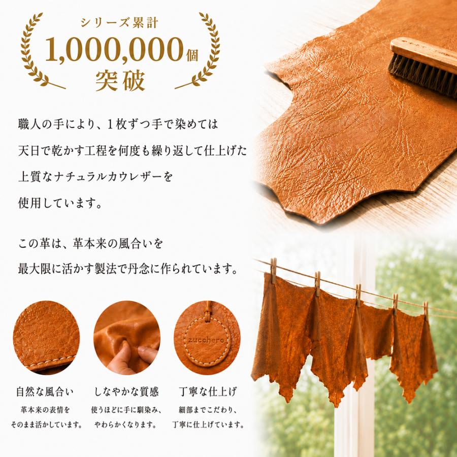 財布 レディース 長財布 本革 大容量 ズッケロ ズッケロフィラート 薄い 薄型 革 レザー 大人 可愛い 実用的 母の日 プレゼント ギフト 人気 49962 爆買の画像