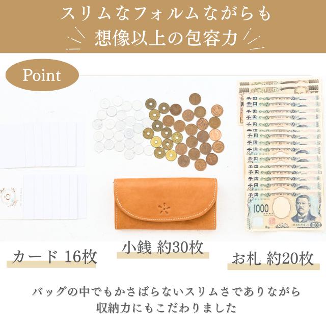 財布 レディース 長財布 本革 大容量 ズッケロ ズッケロフィラート 薄い 薄型 革 レザー 大人 可愛い 実用的 母の日 プレゼント ギフト 人気 49962 爆買の画像