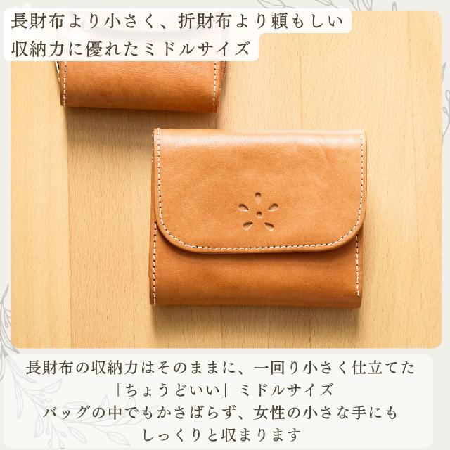 財布 レディース 二つ折 折財布 二つ折り 本革 zucchero ズッケロ ズッケロフィラート 革 レザー 大容量 コンパクト おしゃれ 母の日 プレゼント 49963 爆買の画像