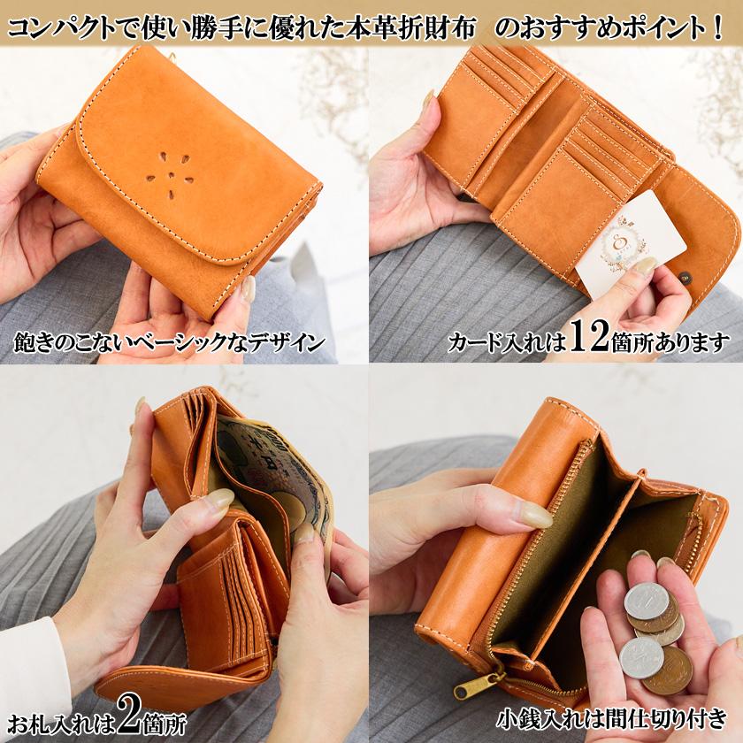 zucchero filato 財布 レディース 二つ折 折財布 二つ折り 本革
