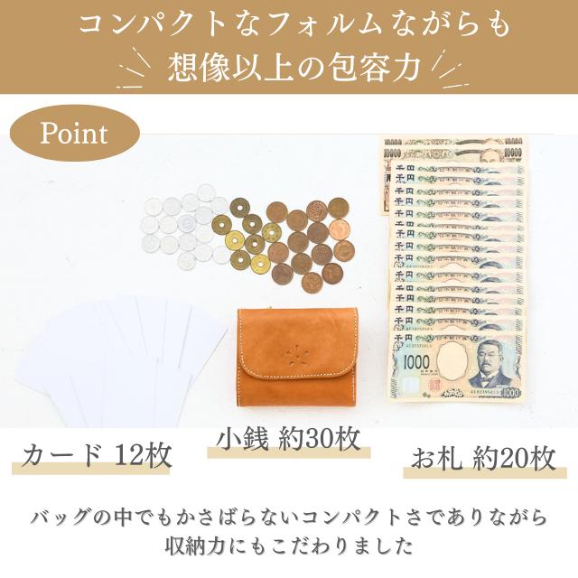 財布 レディース 二つ折 折財布 二つ折り 本革 zucchero ズッケロ ズッケロフィラート 革 レザー 大容量 コンパクト おしゃれ 母の日 プレゼント 49963 爆買の画像