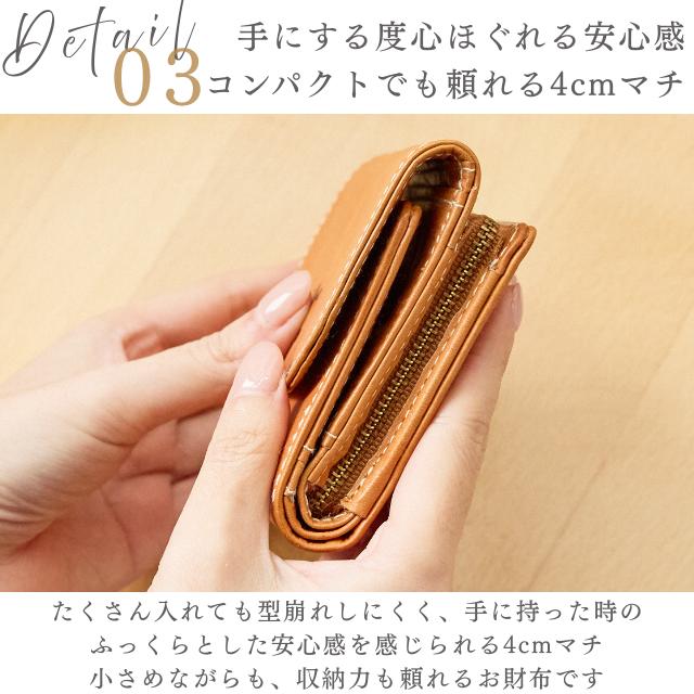 zucchero filato（ズッケロ フィラート） 財布 レディース 二つ折 折