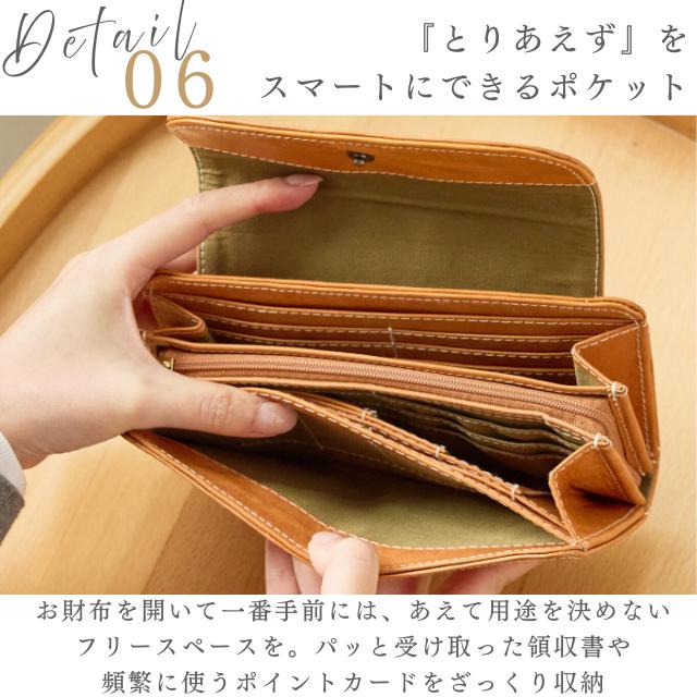 zucchero filato（ズッケロ フィラート） 財布 レディース 長財布 本革