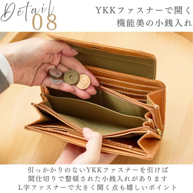 財布 レディース 長財布 本革 大容量 ズッケロ ズッケロフィラート 薄い 薄型 革 レザー 大人 可愛い 実用的 母の日 プレゼント ギフト 人気 49964 爆買の画像