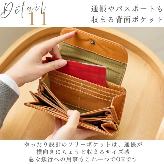 zucchero filato（ズッケロ フィラート） 財布 レディース 長財布 本革