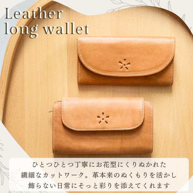 zucchero filato（ズッケロ フィラート） 財布 レディース 長財布 本革