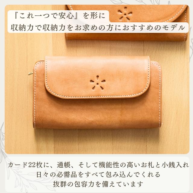 財布 レディース 長財布 本革 大容量 ズッケロ ズッケロフィラート 薄い 薄型 革 レザー 大人 可愛い 実用的 母の日 プレゼント ギフト 人気 49964 爆買の画像