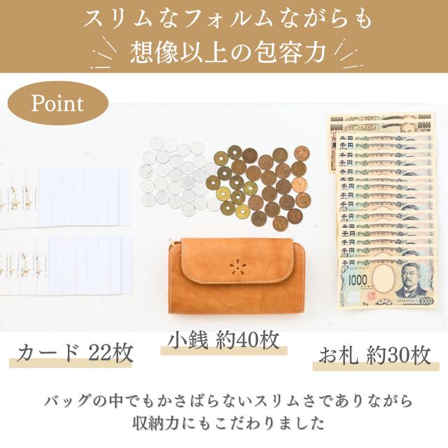 財布 レディース 長財布 本革 大容量 ズッケロ ズッケロフィラート 薄い 薄型 革 レザー 大人 可愛い 実用的 母の日 プレゼント ギフト 人気 49964 爆買の画像