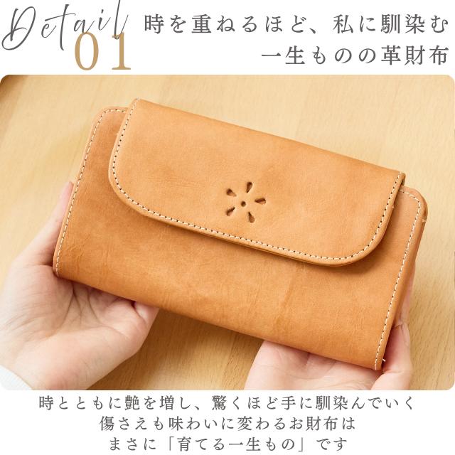財布 レディース 長財布 本革 大容量 ズッケロ ズッケロフィラート 薄い 薄型 革 レザー 大人 可愛い 実用的 母の日 プレゼント ギフト 人気 49964 爆買の画像