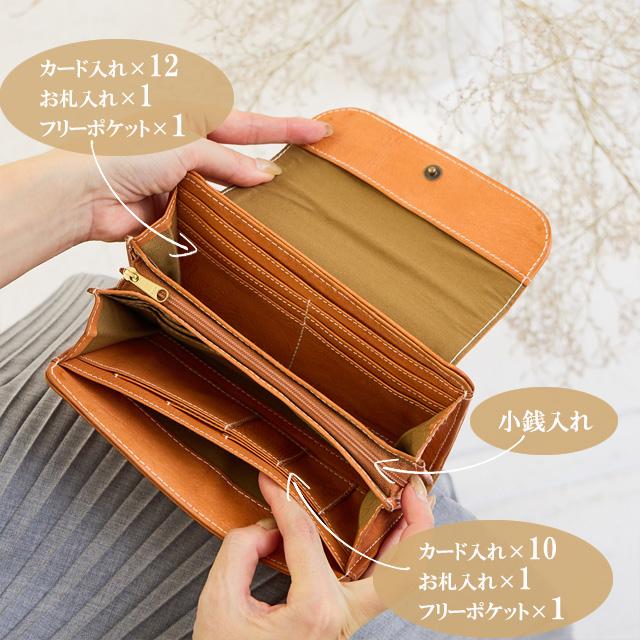 zucchero filato 財布 レディース 長財布 本革 大容量 ズッケロ