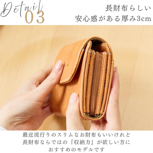 zucchero filato（ズッケロ フィラート） 財布 レディース 長財布 本革