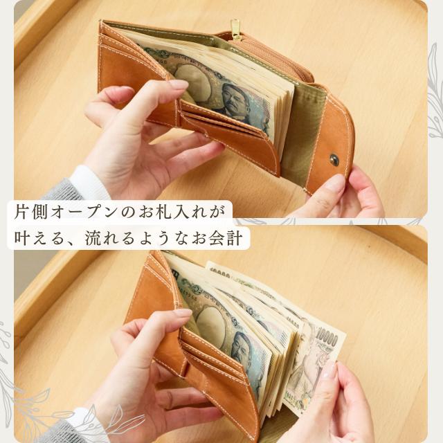 元箱あり⭐︎ズッケロ 折財布 二つ折り ミニ財布 レディース 本革 コンパク zucchero filato（ズッケロ フィラート） 財布 レディース 二つ折 折