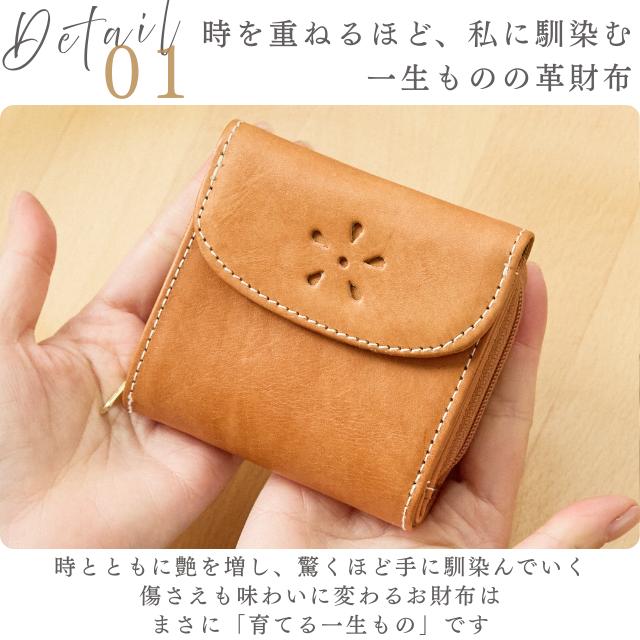 zucchero filato（ズッケロ フィラート） 財布 レディース 二つ折 折