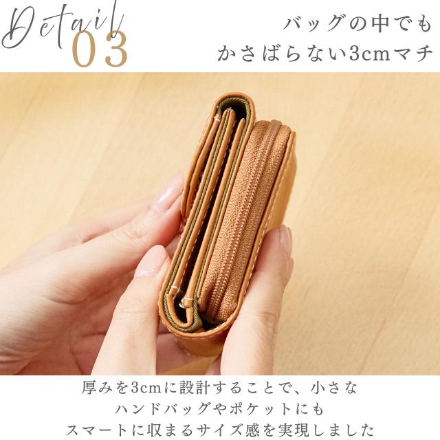 元箱あり⭐︎ズッケロ 折財布 二つ折り ミニ財布 レディース 本革 コンパク zucchero filato（ズッケロ フィラート） 財布 レディース 二つ折 折