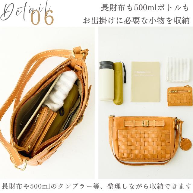 zucchero filato（ズッケロ フィラート） 本革 ショルダーバッグ 