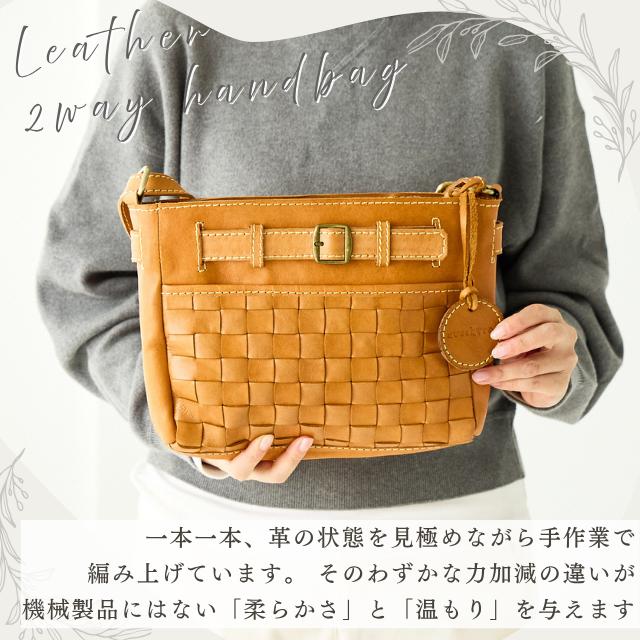 zucchero filato（ズッケロ フィラート） 【最終 SALE】本革