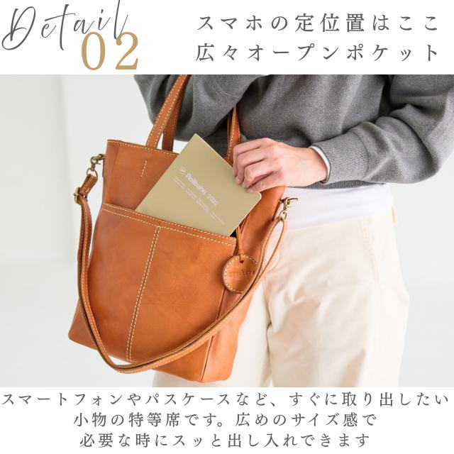 本革 ショルダーバッグ レディース トートバッグ A4 あおり zucchero ズッケロ 革 レザー 2way 斜めがけ 肩掛け 実用的 大容量 通勤 旅行 49987の画像