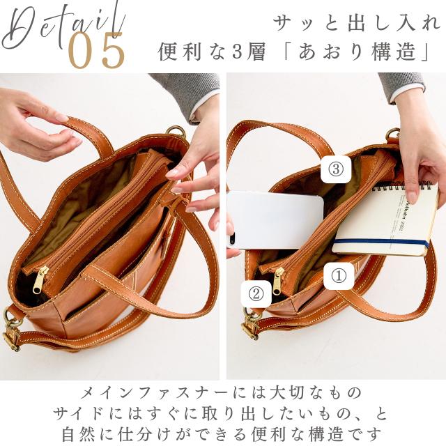 本革 ショルダーバッグ レディース トートバッグ A4 あおり zucchero ズッケロ 革 レザー 2way 斜めがけ 肩掛け 実用的 大容量 通勤 旅行 49987の画像