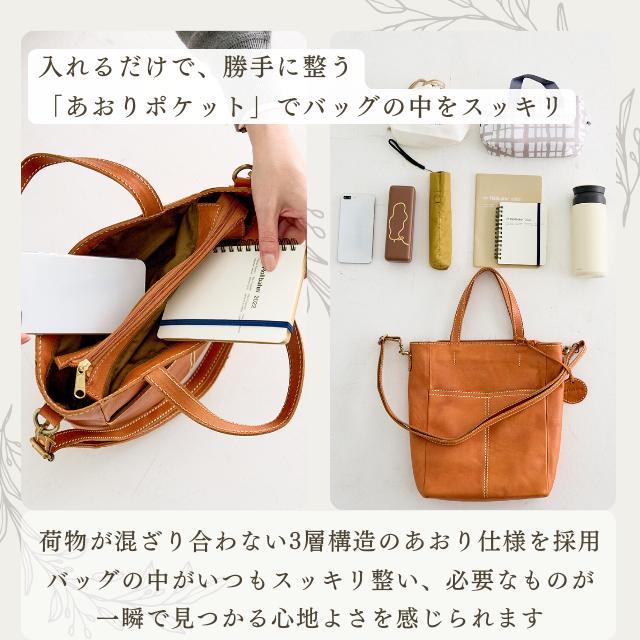本革 ショルダーバッグ レディース トートバッグ A4 あおり zucchero ズッケロ 革 レザー 2way 斜めがけ 肩掛け 実用的 大容量 通勤 旅行 49987の画像