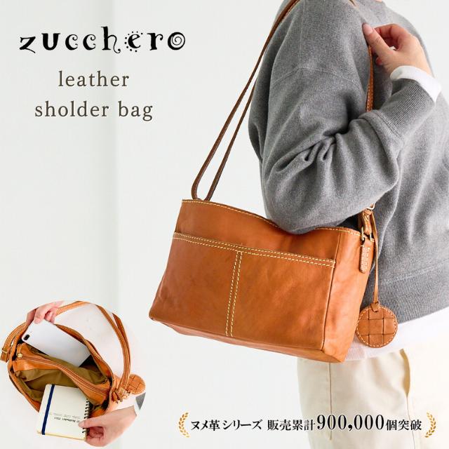 zucchero filato（ズッケロ フィラート） 【再値下げ SALE】本革 