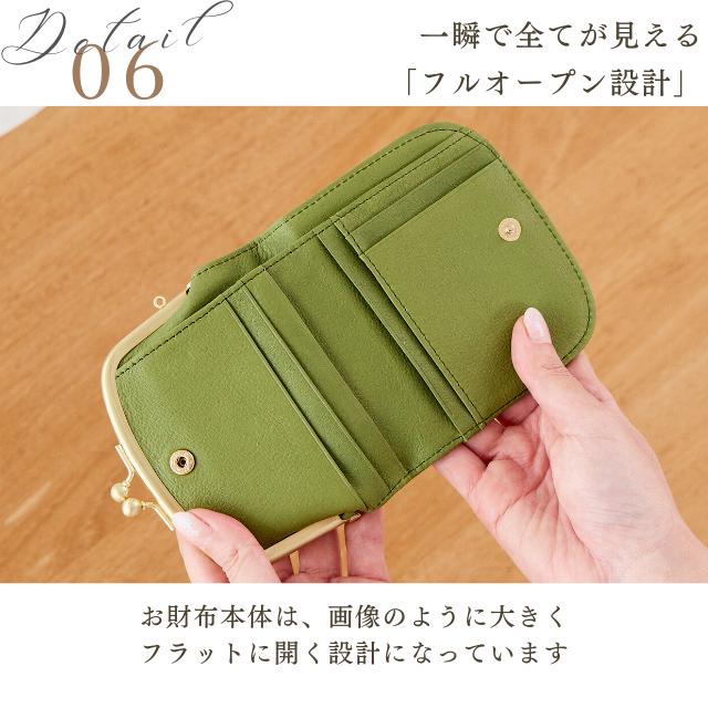 un signet（アンシグネ） 財布 レディース 折り財布 二つ折り 日本製