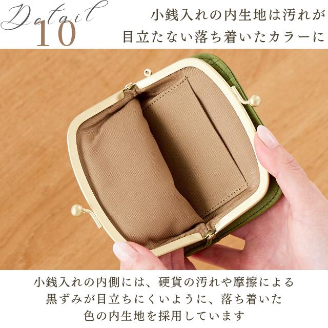 un signet（アンシグネ） 財布 レディース 折り財布 二つ折り 日本製