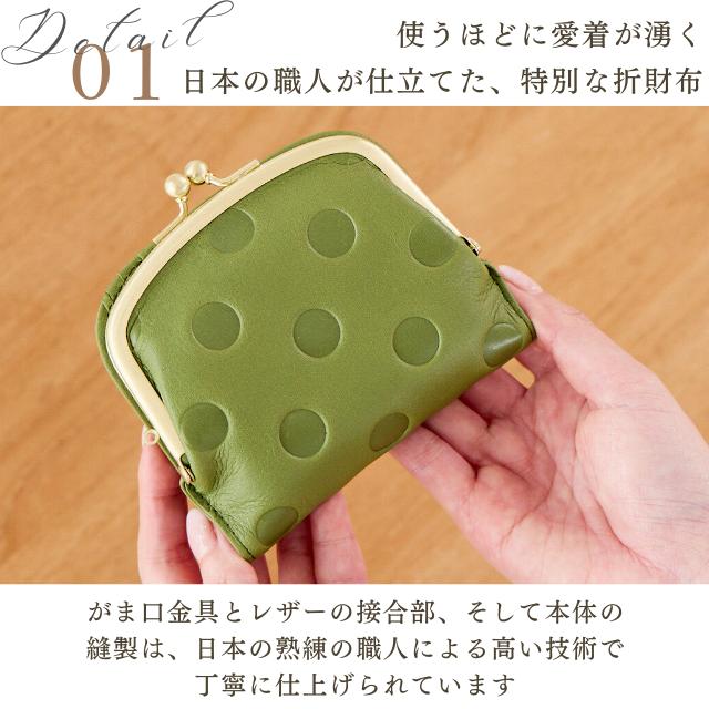 un signet（アンシグネ） 財布 レディース 折り財布 二つ折り 日本製