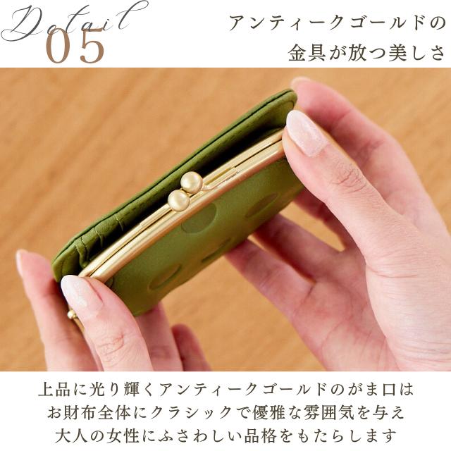 最終価格　新品　ズッケロ　お財布　レディース　女性　コンパクト　グリーン　短財布 un signet（アンシグネ） 財布 レディース 折り財布 二つ折り 日本製