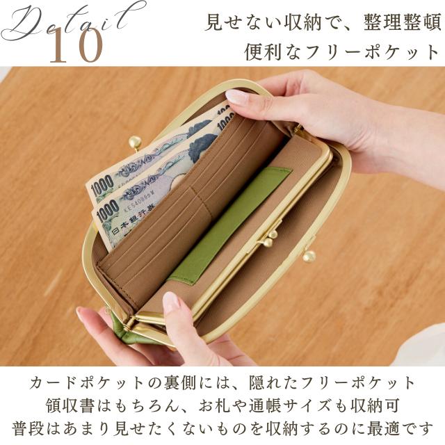 un signet（アンシグネ） 財布 レディース 長財布 日本製 革 レザー