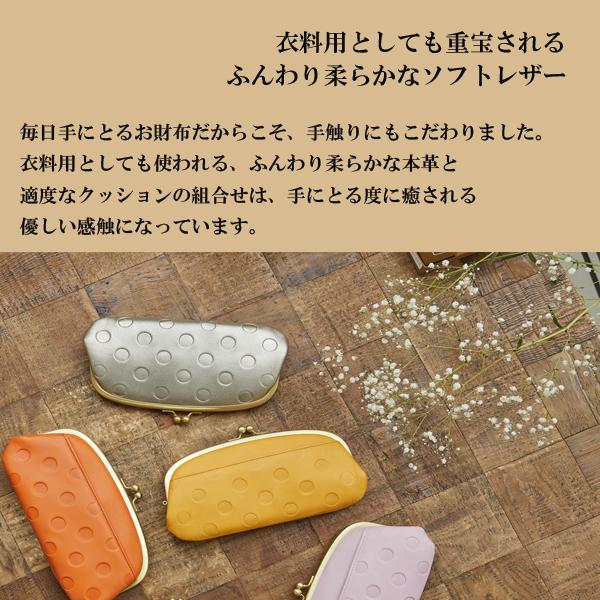 un signet 財布 レディース 長財布 日本製 革 レザー がま口 un signet 財布 レディース 長財布 日本製 革 レザー がま口