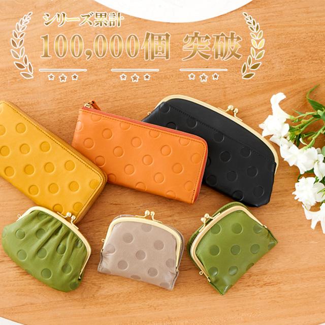 un signet（アンシグネ） 財布 レディース 長財布 日本製 革 レザー