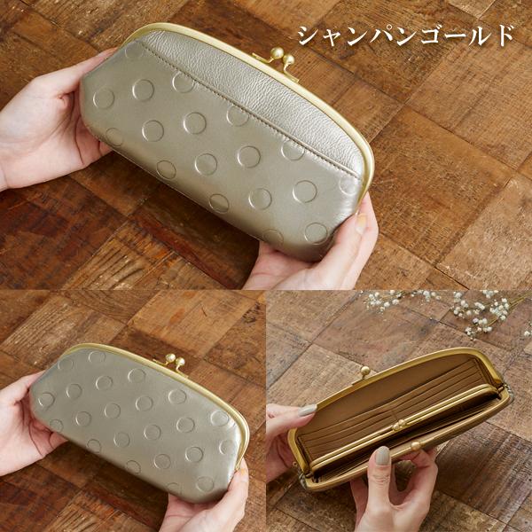 財布 レディース 長財布 日本製 革 レザー がま口 ドット 可愛い 大人 人気 手触り 実用的 大容量 アンシグネ 55214 :55214:Lumie 通販 財布 レディース 長財布 日本製 革 レザー がま口 ドット 可愛い 大人 人気 手触り 実用的 大容量 アンシグネ 55214