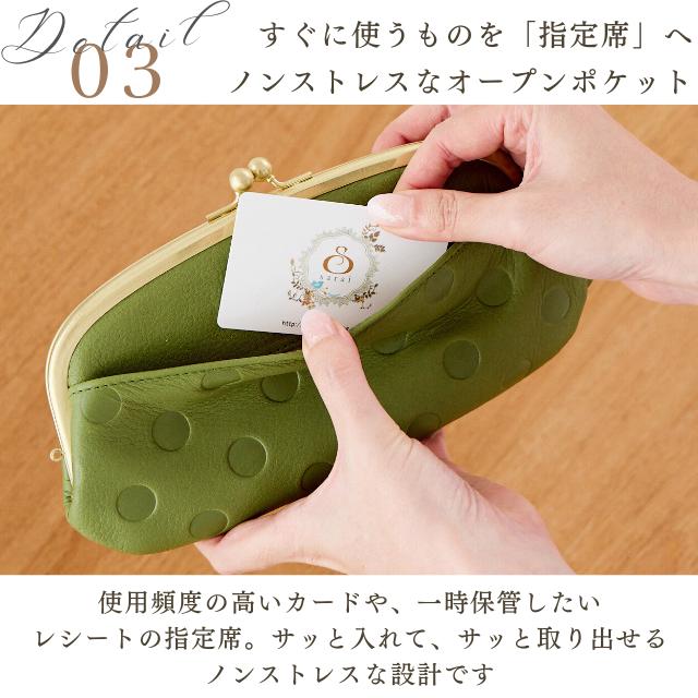 un signet（アンシグネ） 財布 レディース 長財布 日本製 革 レザー