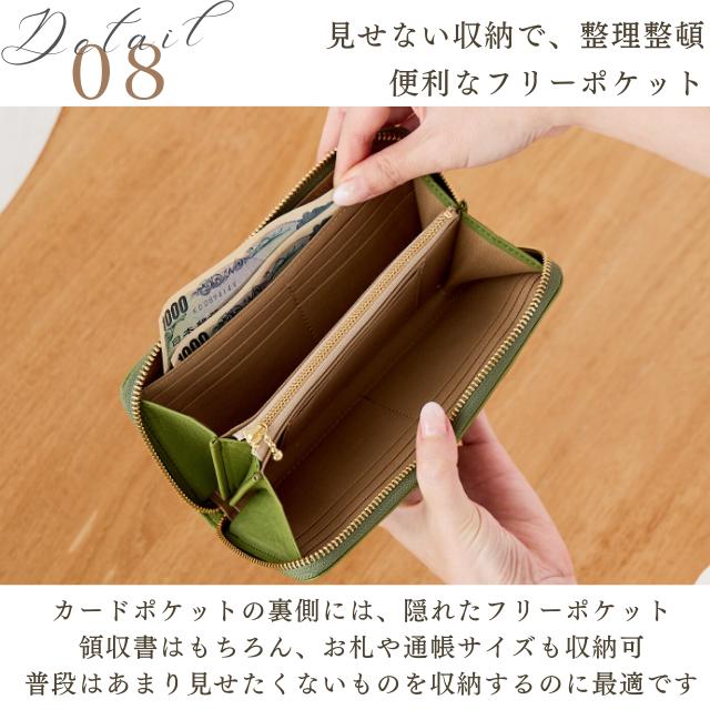 un signet（アンシグネ） 財布 レディース 長財布 日本製 国産 革