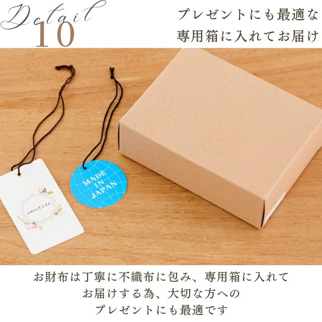 財布  レディース 長財布 日本製 国産 革 レザー 水玉 ドット 大容量 ふわふわ 柔らかい 大人 可愛い ラウンド ズッケロ プレゼント 55215 爆買の画像
