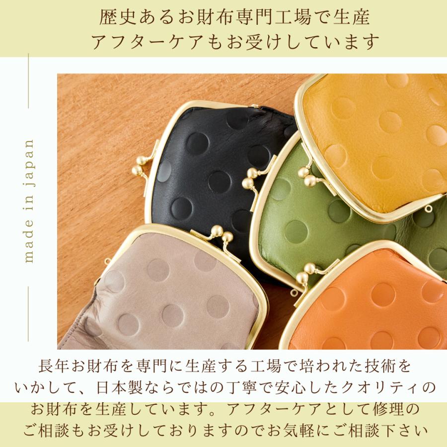財布  レディース 長財布 日本製 国産 革 レザー 水玉 ドット 大容量 ふわふわ 柔らかい 大人 可愛い ラウンド ズッケロ プレゼント 55215 爆買の画像