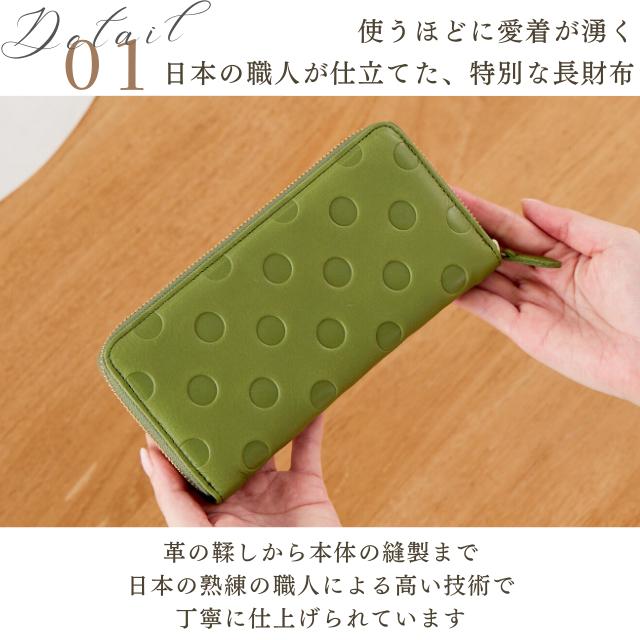 財布  レディース 長財布 日本製 国産 革 レザー 水玉 ドット 大容量 ふわふわ 柔らかい 大人 可愛い ラウンド ズッケロ プレゼント 55215 爆買の画像
