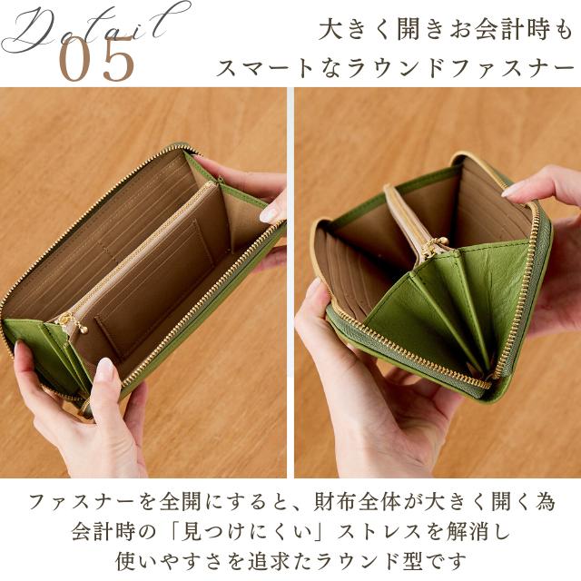 財布  レディース 長財布 日本製 国産 革 レザー 水玉 ドット 大容量 ふわふわ 柔らかい 大人 可愛い ラウンド ズッケロ プレゼント 55215 爆買の画像