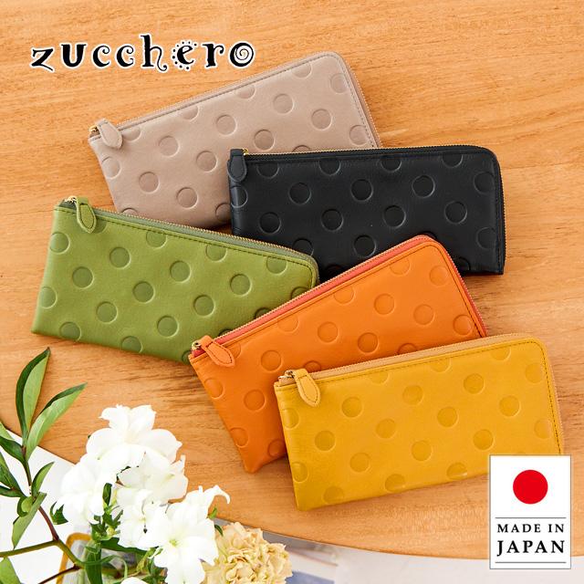 un signet（アンシグネ） 財布 長財布 本革 レディース 日本製 国産 L