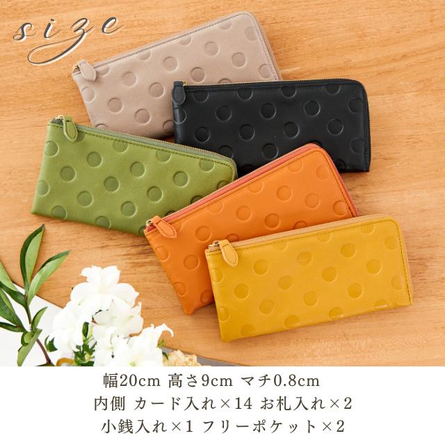 un signet（アンシグネ） 財布 長財布 本革 レディース 日本製 国産 L