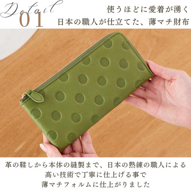 un signet（アンシグネ） 財布 長財布 本革 レディース 日本製 国産 L