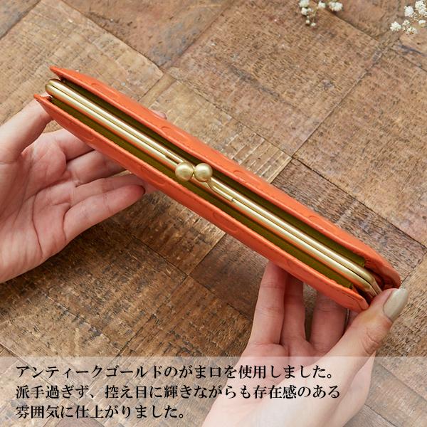 un signet（アンシグネ） 財布 レディース 長財布 がま口 本革 革
