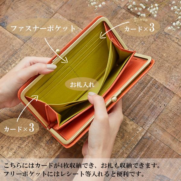 un signet（アンシグネ） 財布 レディース 長財布 がま口 本革 革